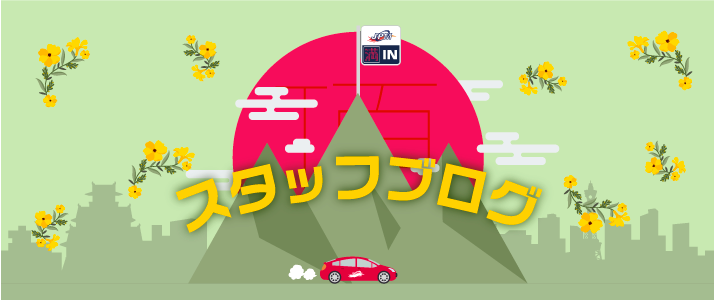 日本駐車場メンテナンス スタッフブログ