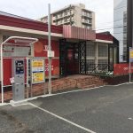 2019年9月度 駐車場 14件 OPEN致しました! 2019年9月度 駐車場 14件 OPEN致しました!