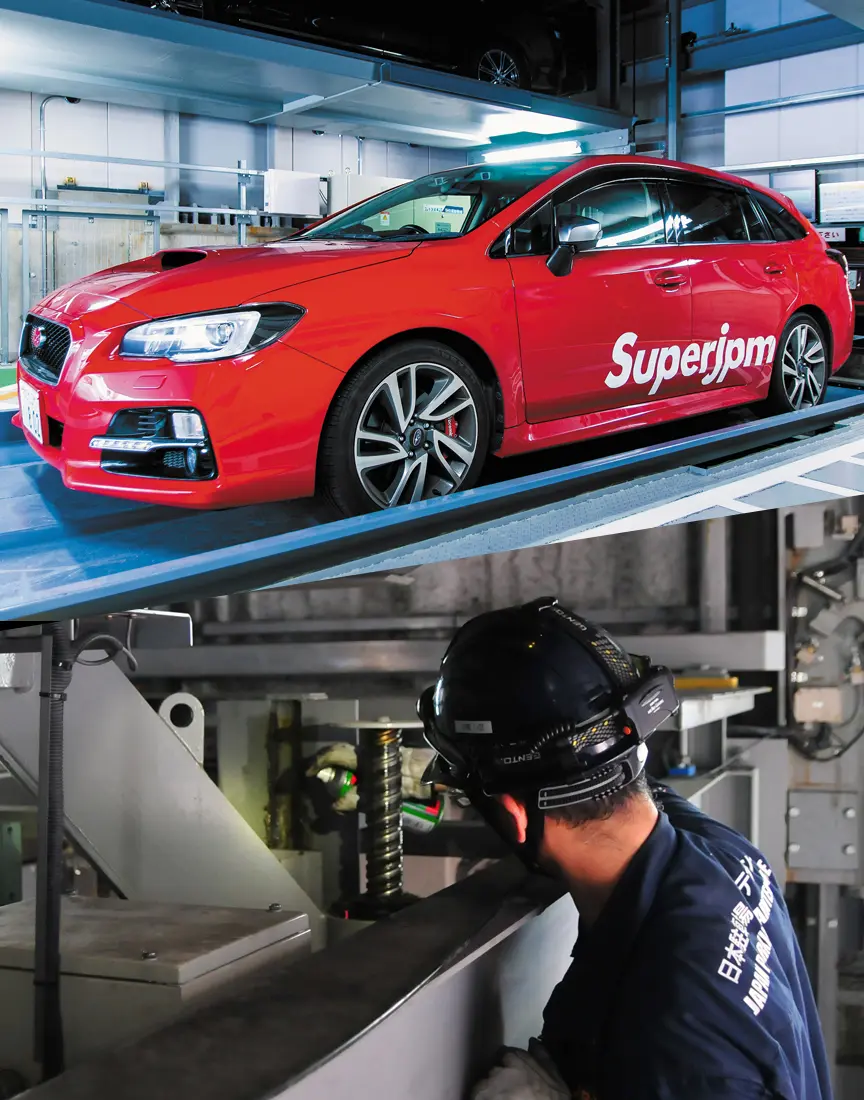機械式駐車場事業 日本駐車場メンテナンス株式会社