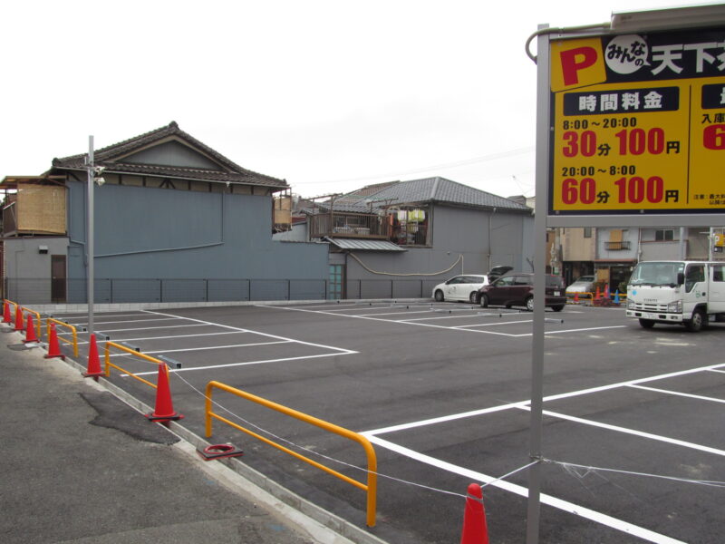みんなの天下茶屋東パーキング
