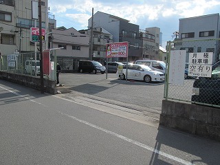 ママパーク春日出２丁目