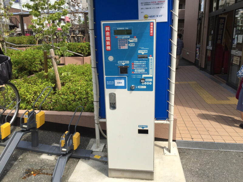 コインズライフ服部店