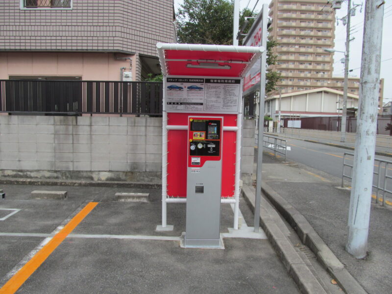イクスパーキング三先住宅駐車場