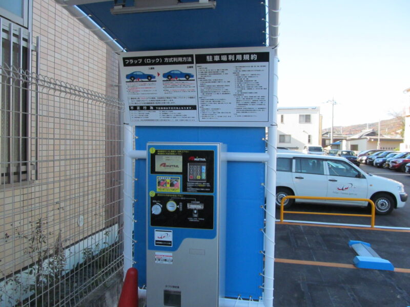 みんなの今津北第２パーキング