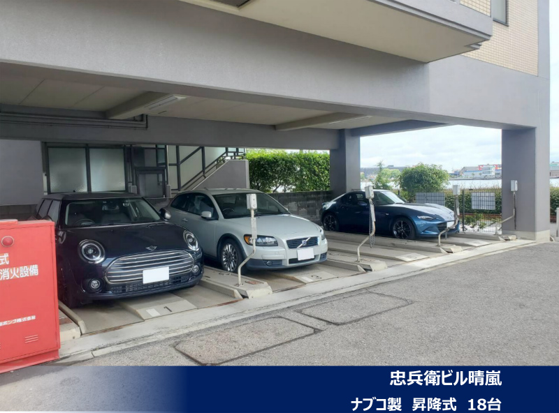 2022年11月度 関西12件・関東9件 機械式・立体式駐車場メンテナンス受託を頂きました!