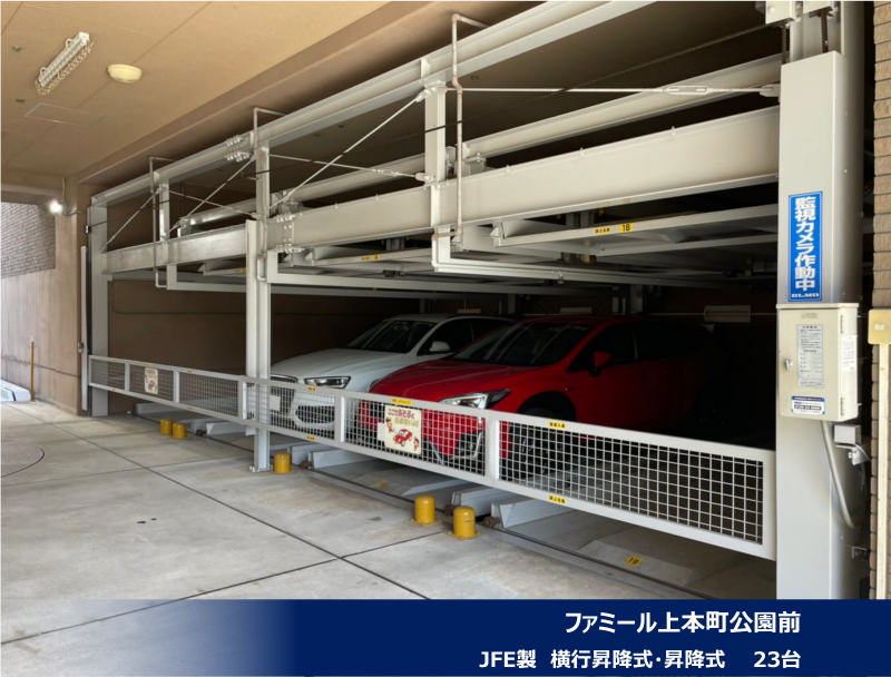 2022年4月度 関西24件・関東8件 機械式・立体式駐車場メンテナンス受託を頂きました!