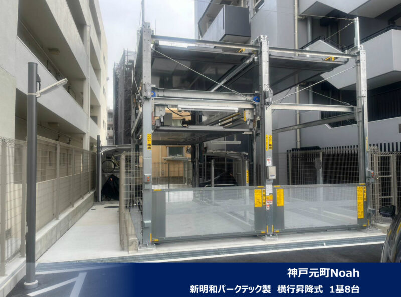 2023年3月度 関西8件・関東3件 機械式・立体式駐車場メンテナンス受託を頂きました!