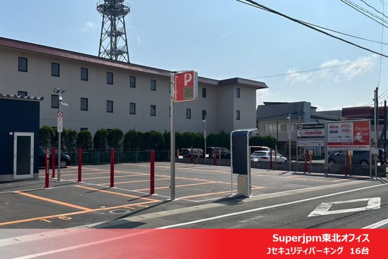 2024年6月度 コインパーキング駐車場 21件 OPENいたしました!