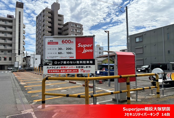 2025年6月度 コインパーキング駐車場 78件 OPENいたしました!