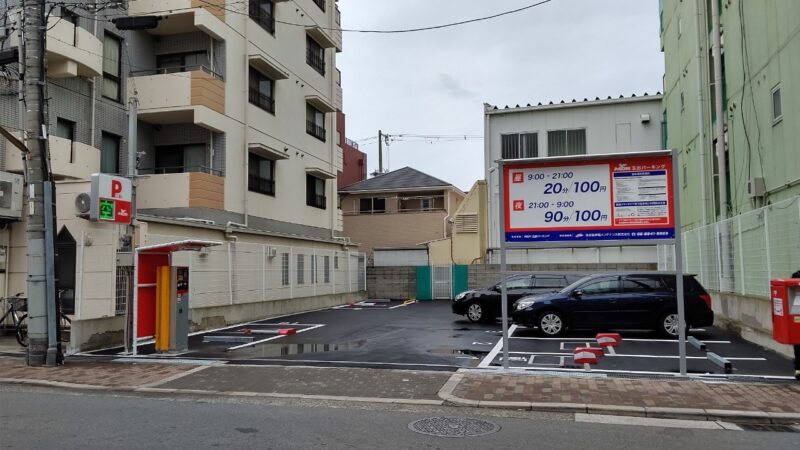 2020年1月度 駐車場 5件 OPEN致しました！