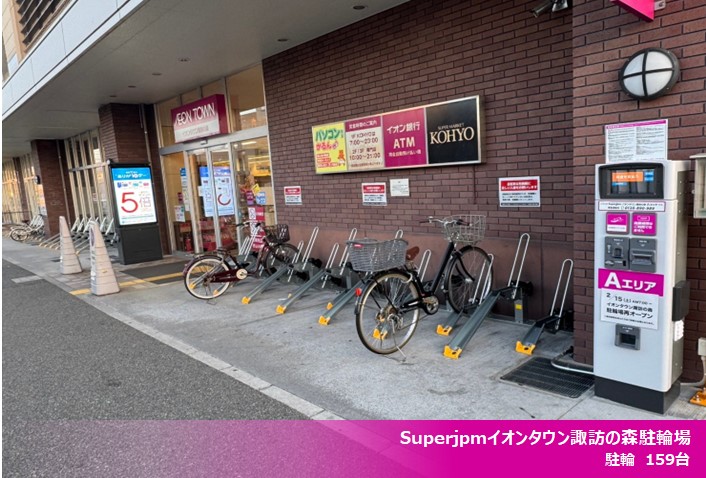 2025年2月度 コインパーキング駐車場 26件 OPENいたしました!