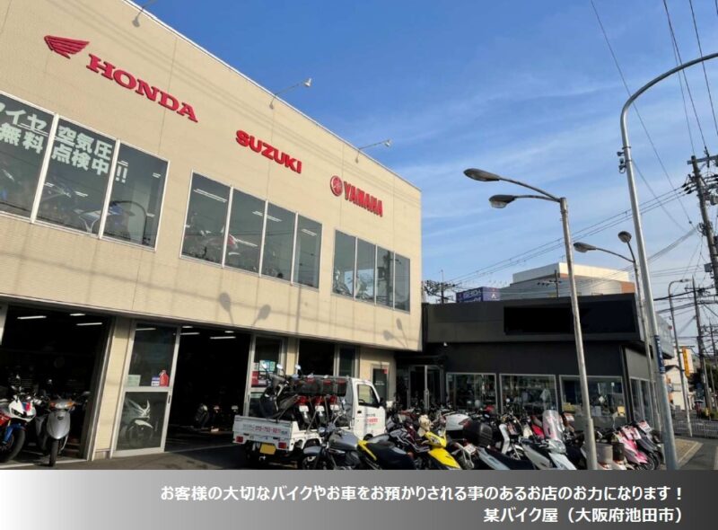 プレサンスロジェ文の里