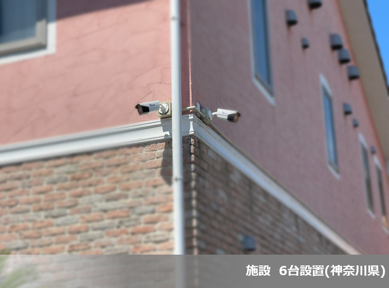 2023年7月度 防犯カメラ5件設置いたしました!