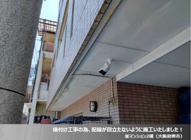 2022年6月度 防犯カメラ5件設置致しました!