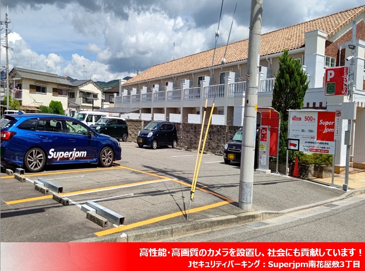 2022年7月度 コインパーキング駐車場 18件 OPEN致しました!