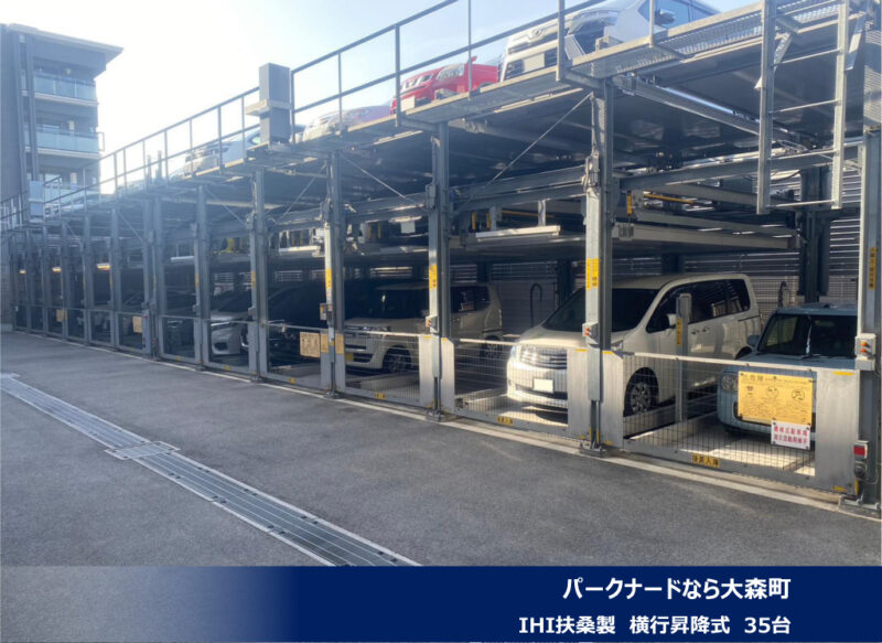 2023年4月度 関西14件・関東4件 機械式・立体式駐車場メンテナンス受託を頂きました!