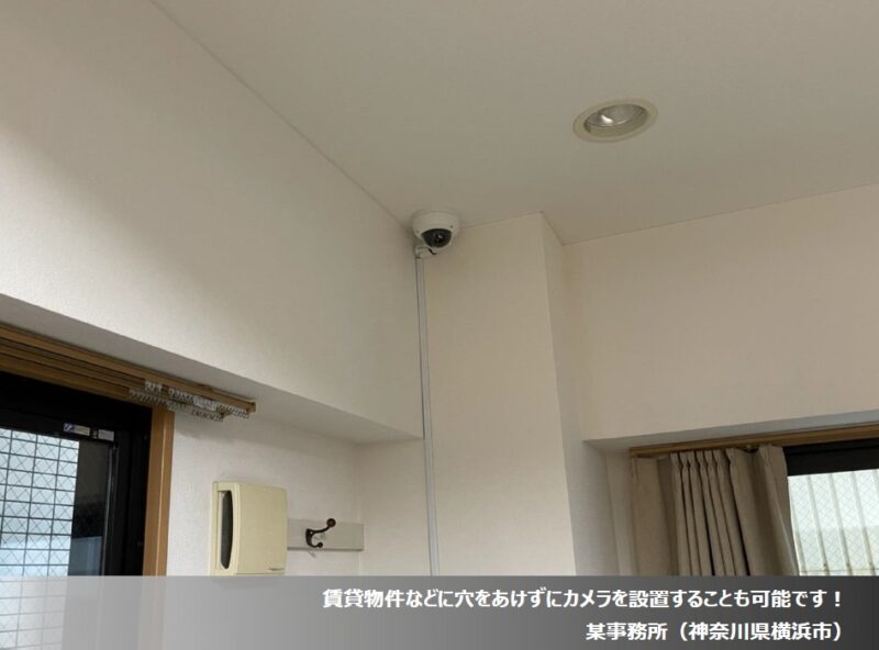 2022年4月度 防犯カメラ4件設置致しました!