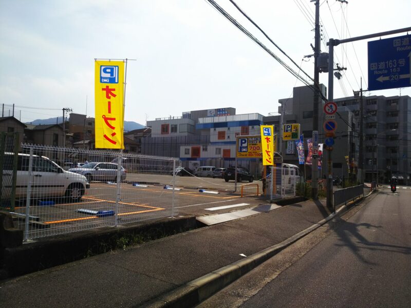 2017年10月度 駐車場 11件 OPEN致しました！