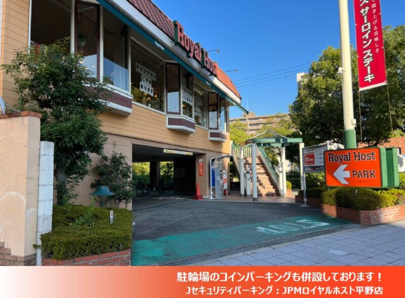 2021年 10月度 コインパーキング駐車場 16件 OPEN致しました!