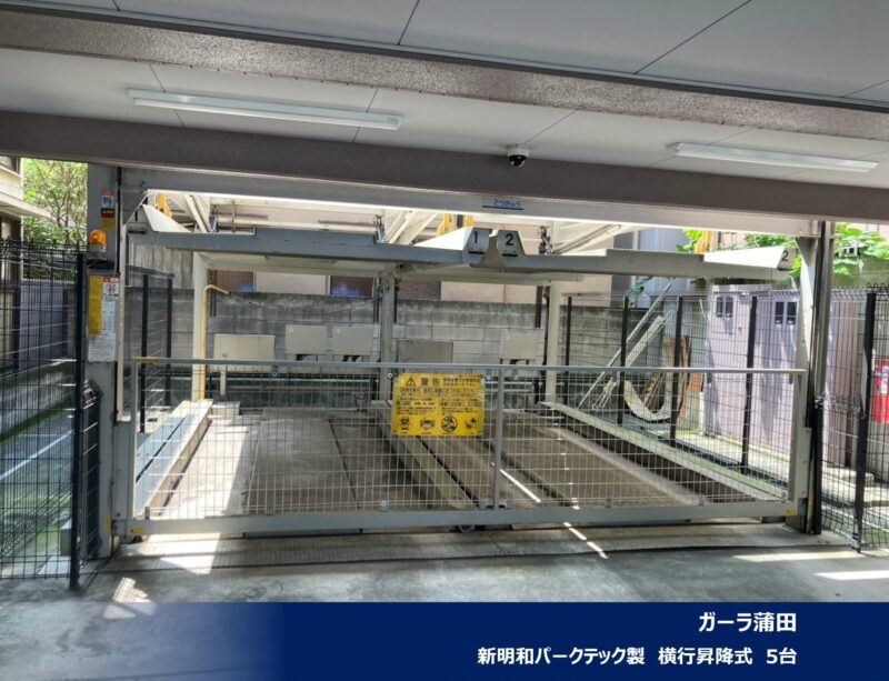 2025年月度 関東5件、関西7件機械式・立体式駐車場メンテナンス受託を頂きました!