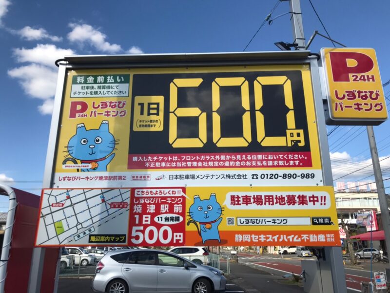 2019年11月度 駐車場 24件 OPEN致しました！