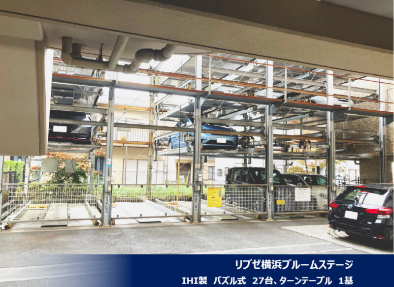 2023年11月度 関西4件・関東8件 機械式・立体式駐車場メンテナンス受託を頂きました!