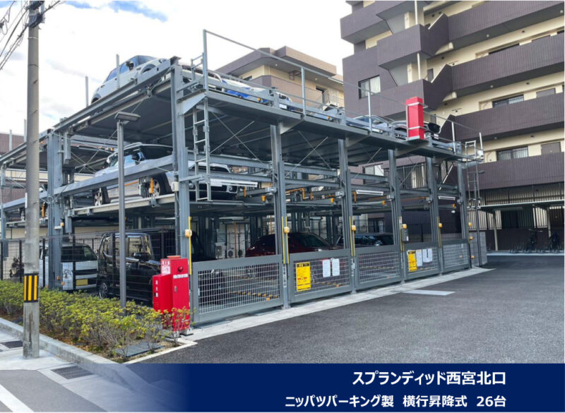 2023年2月度 関西5件・関東1件 機械式・立体式駐車場メンテナンス受託を頂きました!