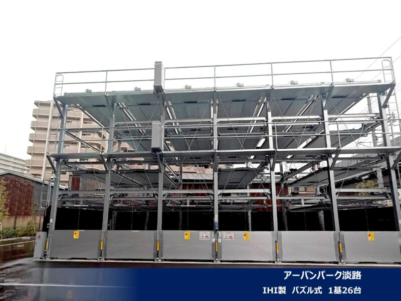 ラウンドワン川西店