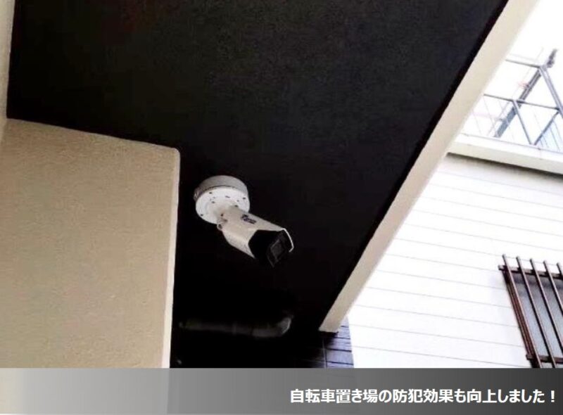 2021年8月度 防犯カメラ4件設置致しました!