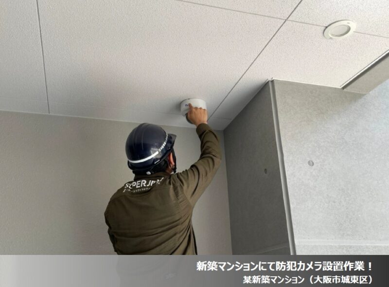 2022年7月度 防犯カメラ5件設置致しました!