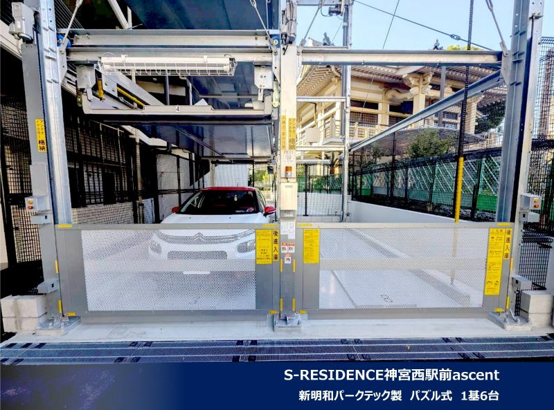 2025年9月度 関西7件機械式・立体式駐車場メンテナンス受託を頂きました!