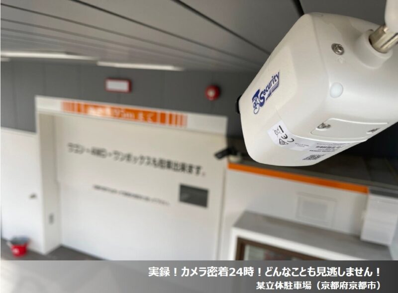 2022年2月度 防犯カメラ7件設置致しました!