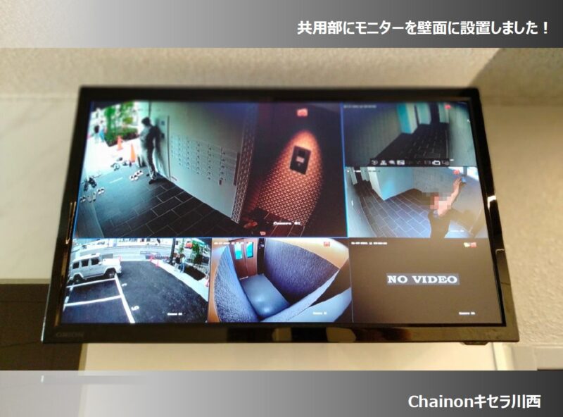 2021年6月度 防犯カメラ4件設置致しました!