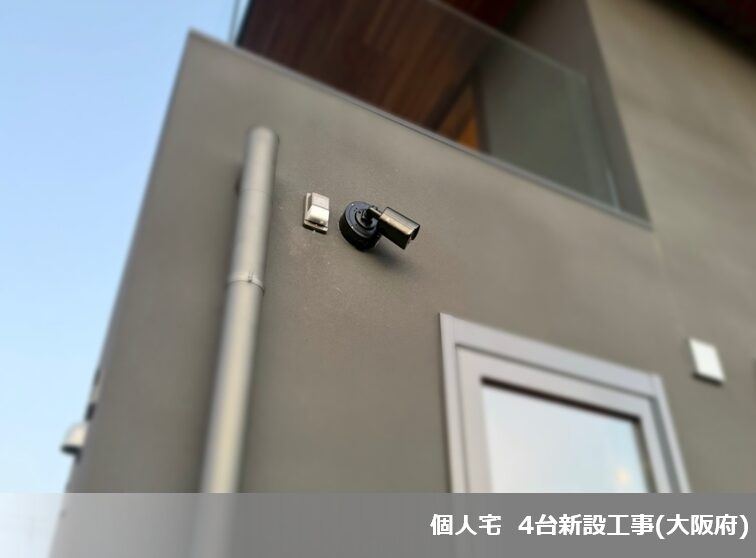 2024年1月度 防犯カメラ3件設置いたしました!