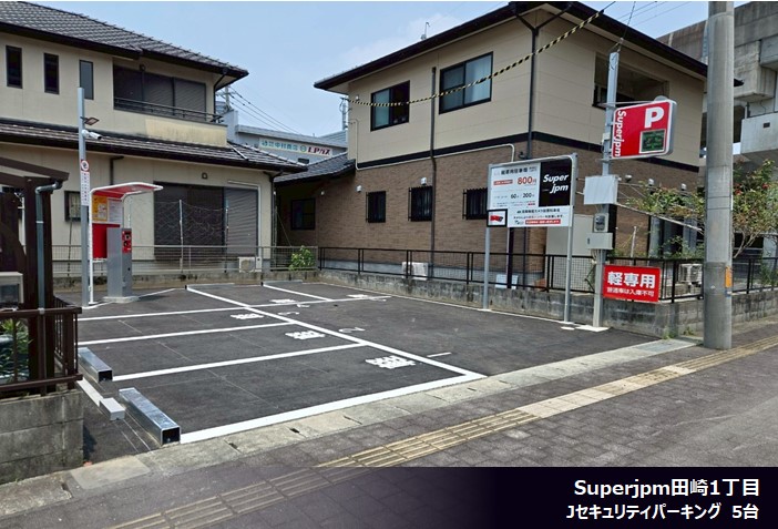 2025年7月度 コインパーキング駐車場 36件 OPENいたしました!