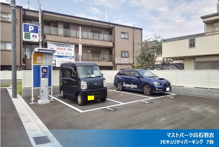 2025年9月度 コインパーキング駐車場 16件 OPENいたしました!