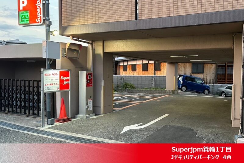 2024年4月度 コインパーキング駐車場 25件 OPENいたしました!