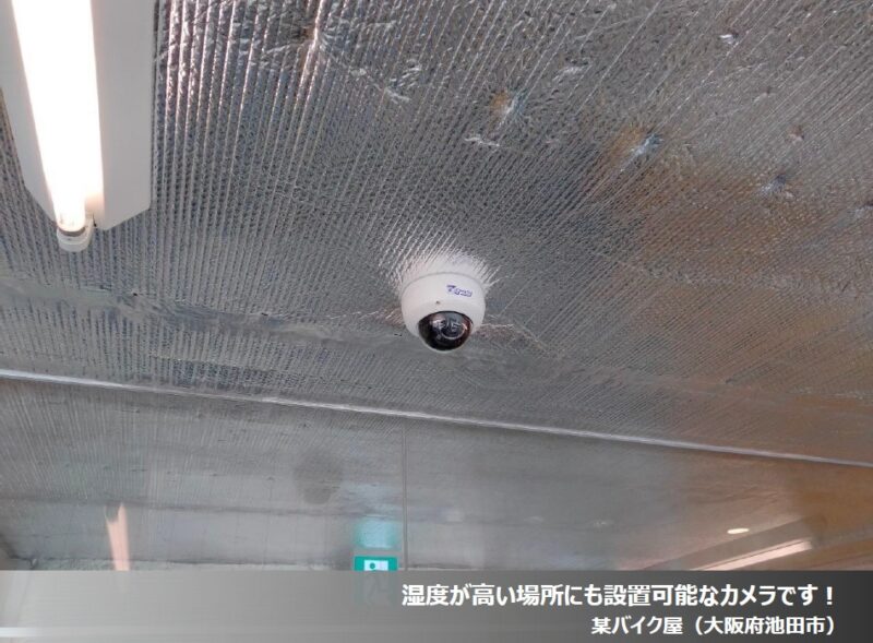 2022年3月度 防犯カメラ4件設置致しました!