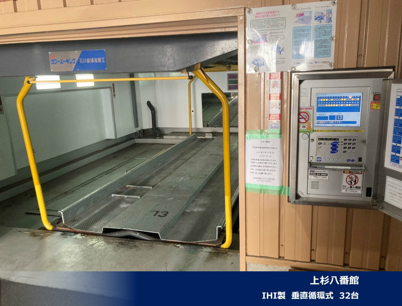 2025年5月度 関東25件、関西3件機械式・立体式駐車場メンテナンス受託を頂きました!