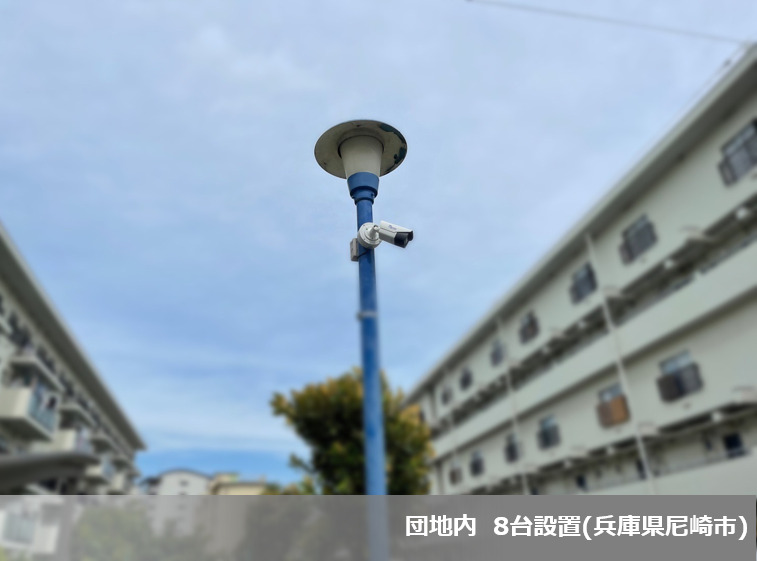 2023年6 月度 防犯カメラ15件設置いたしました!