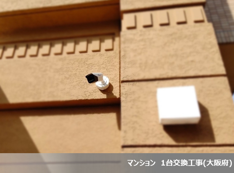 2024年3月度 防犯カメラ6件設置いたしました!