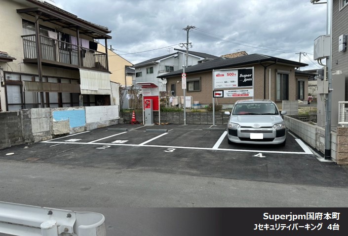 2025年3月度 コインパーキング駐車場 14件 OPENいたしました!