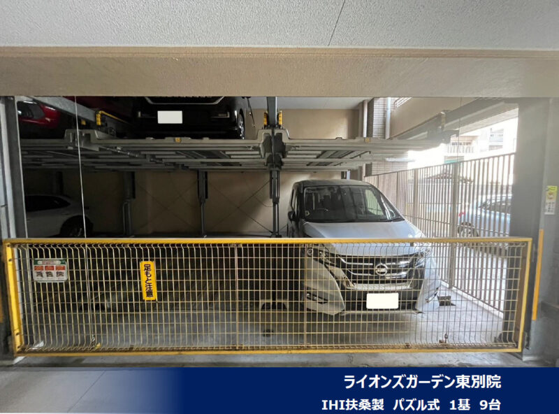 2024年5月度 関西11件・関東10件 機械式・立体式駐車場メンテナンス受託を頂きました!