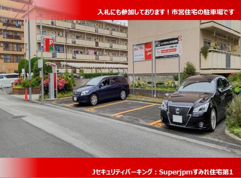 2021年5月度 コインパーキング駐車場 35件 OPEN致しました!