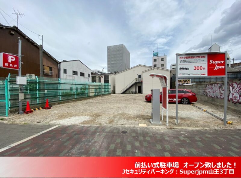 エステムプラザ難波WESTリバークロス