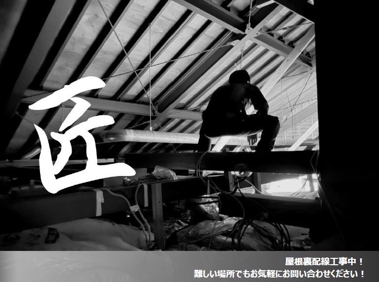 2022年5月度 防犯カメラ1件設置致しました!