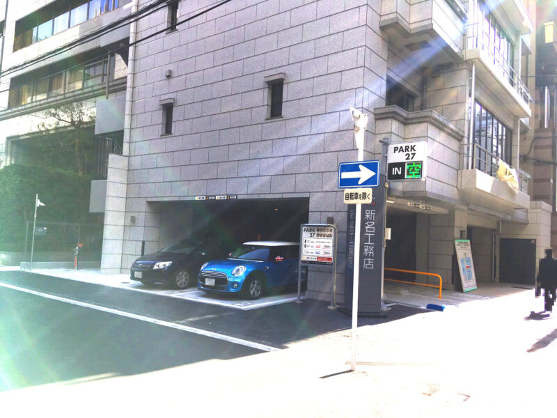 ガーデンヒルズ三河安城ザ・タワー