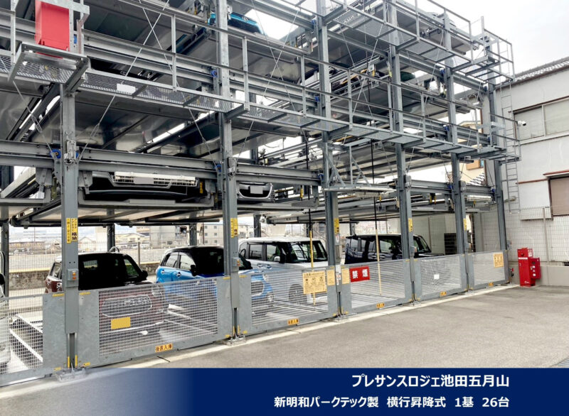 2025年月度 関西3件機械式・立体式駐車場メンテナンス受託を頂きました!