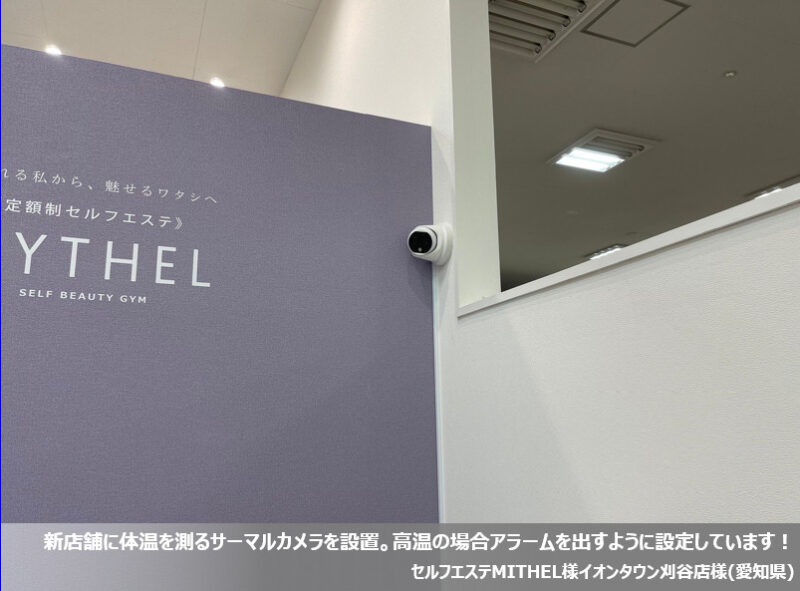 ダイアパレス浜寺イースト