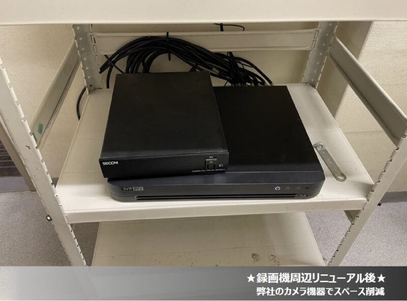 2021年9月度 防犯カメラ件設置致しました!